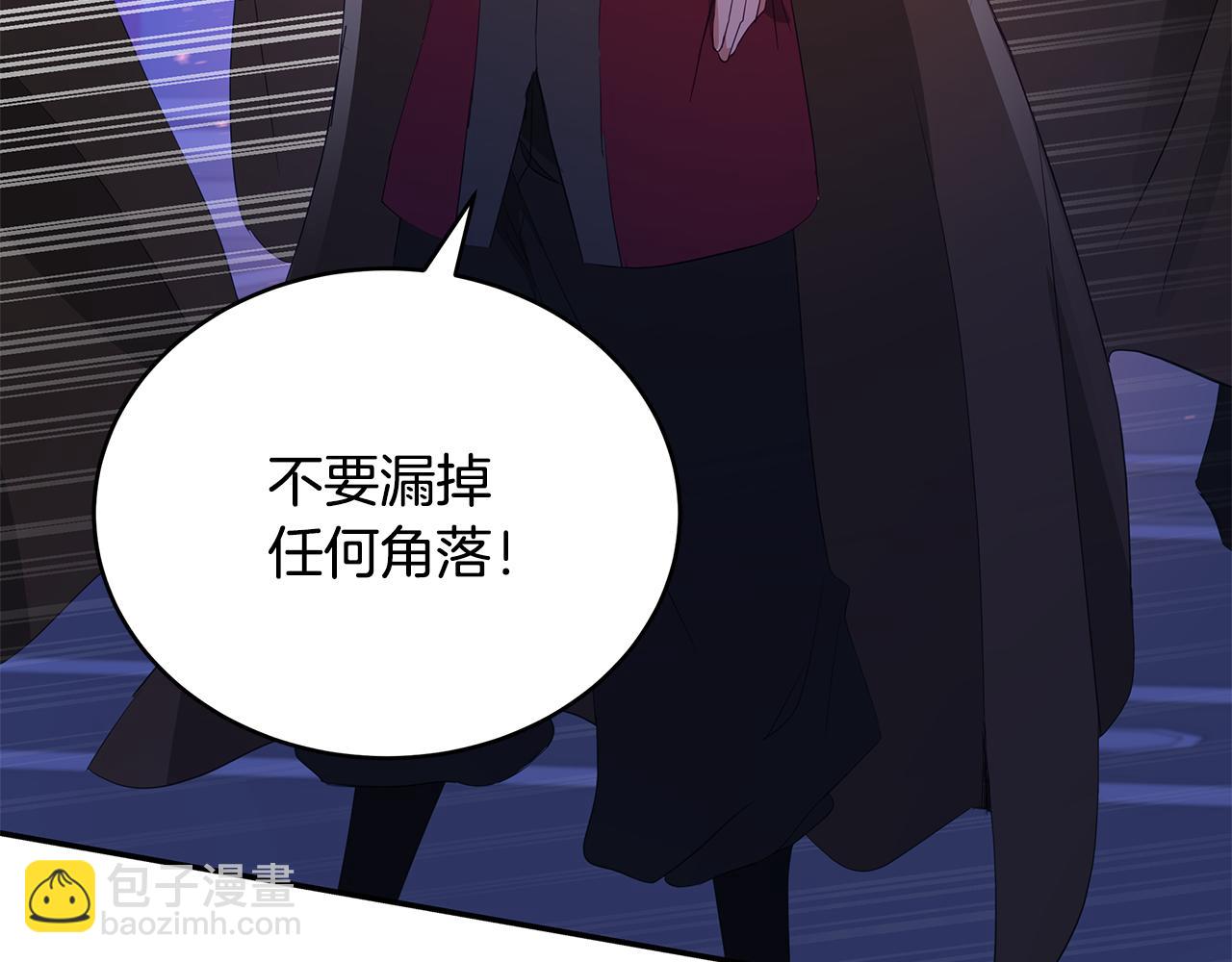 第104话 可疑人物127