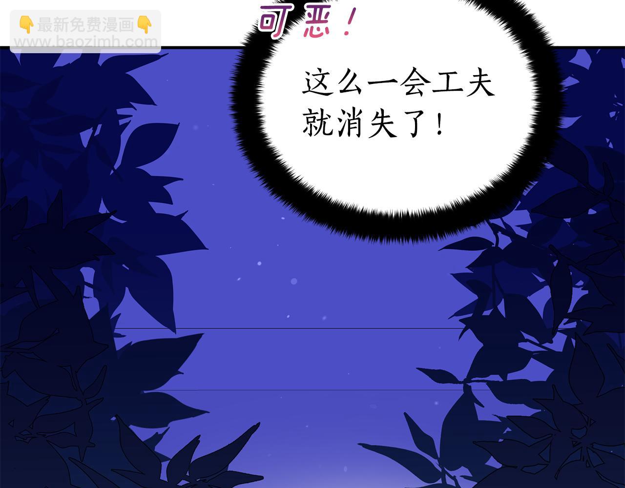 第104话 可疑人物135