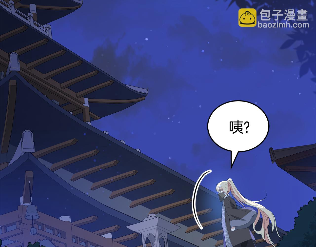 第104话 可疑人物14