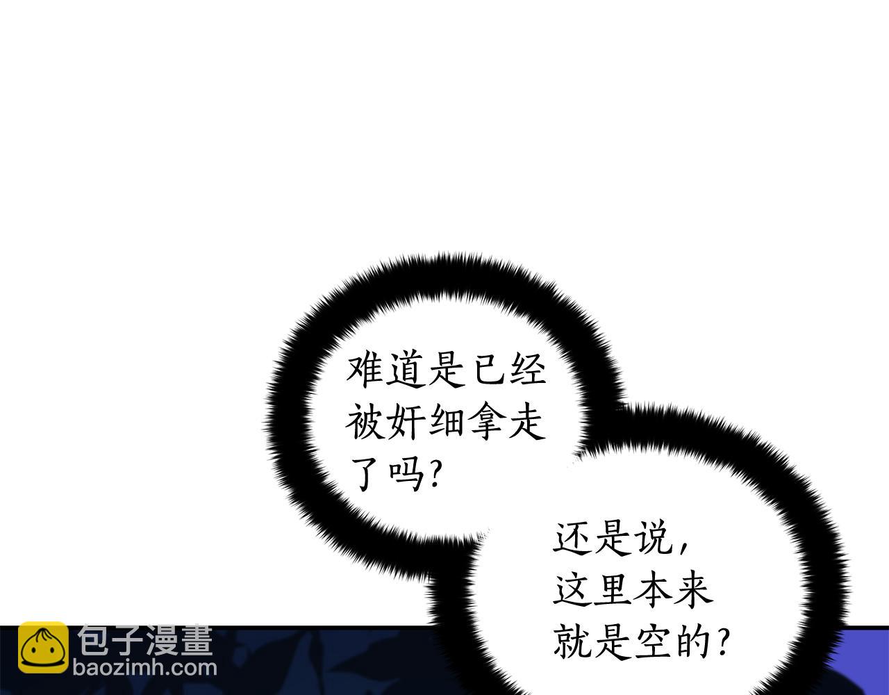第104话 可疑人物142