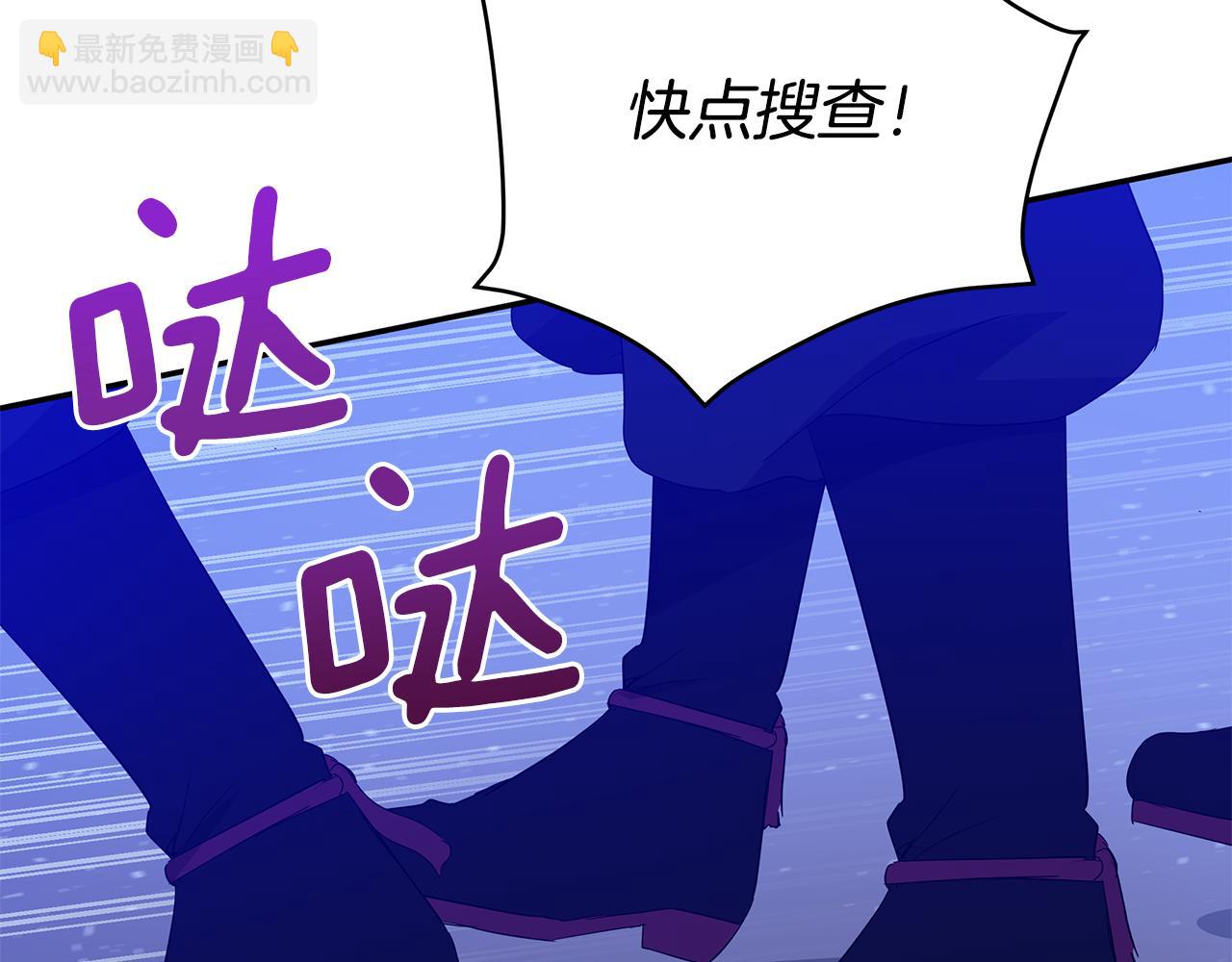 第104话 可疑人物147