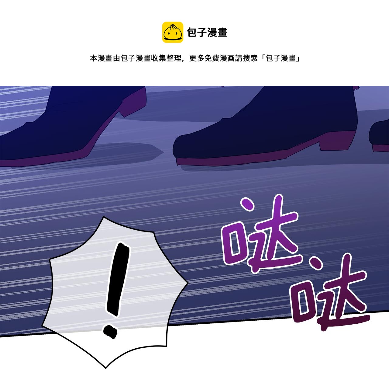 第104话 可疑人物148