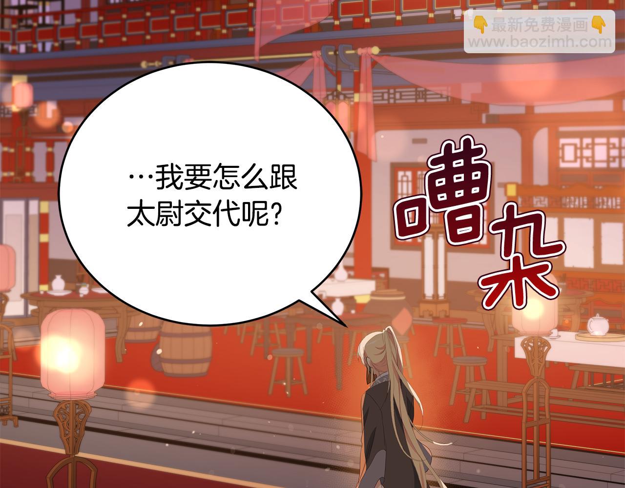 第104话 可疑人物161