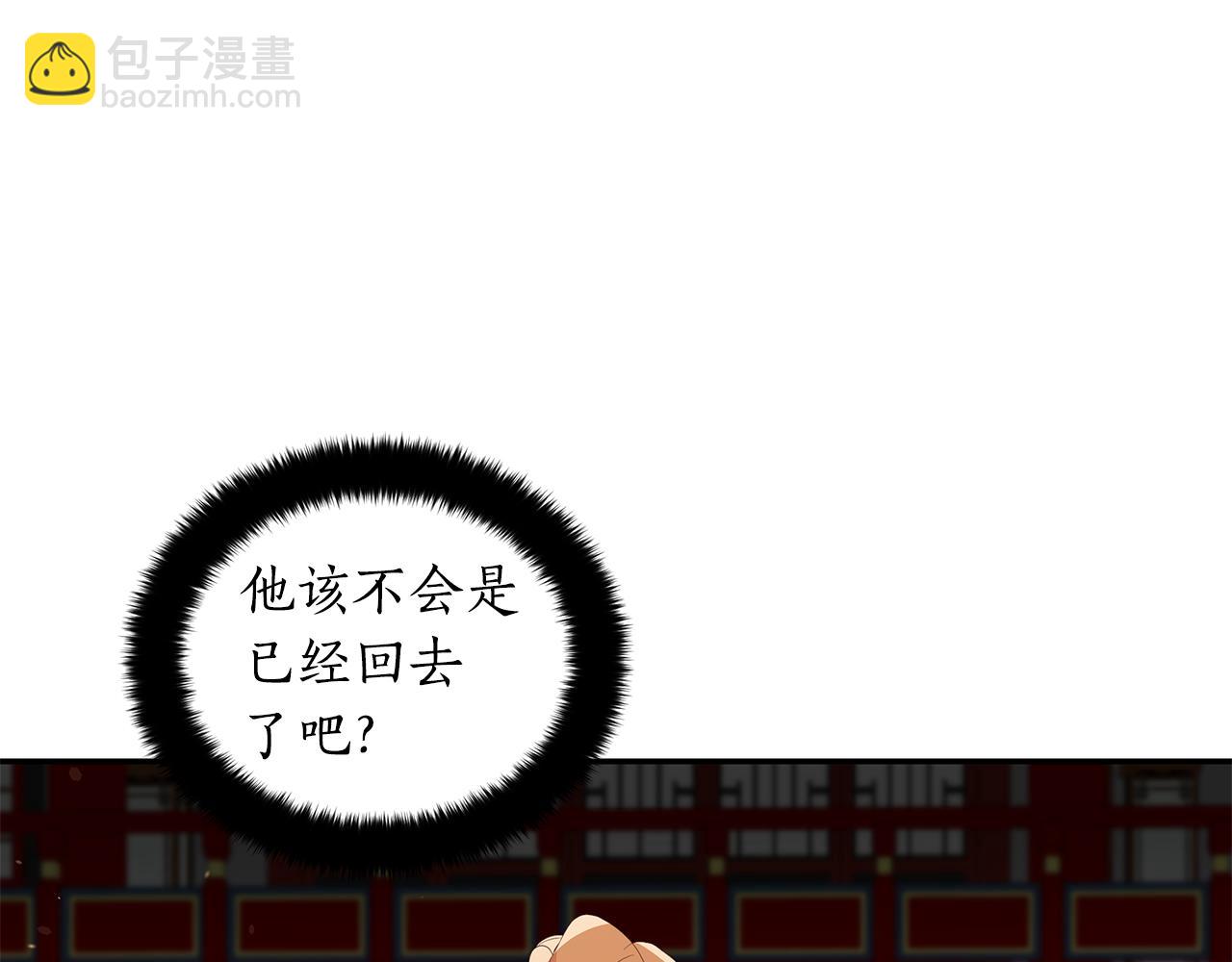 第104话 可疑人物163