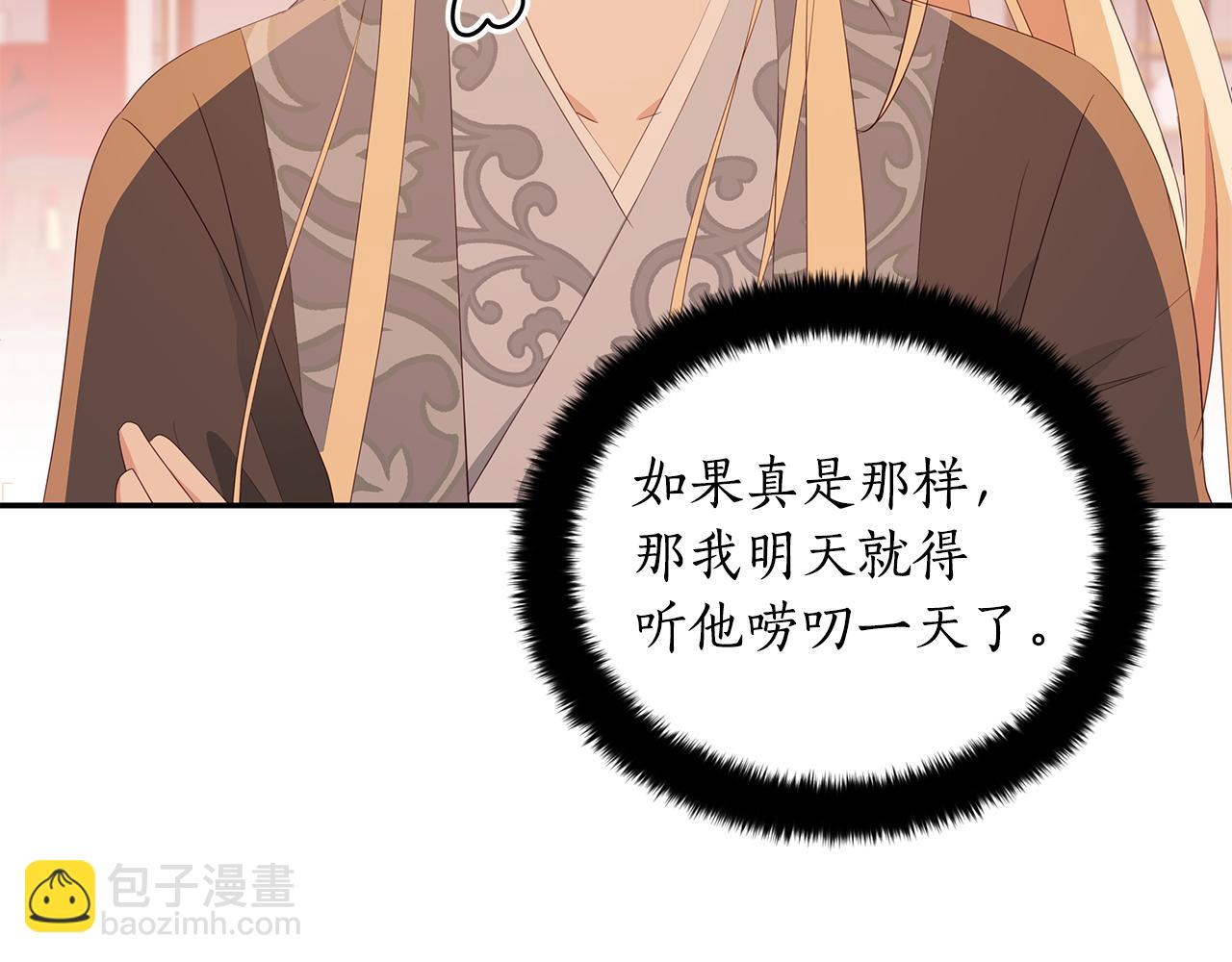 第104话 可疑人物165