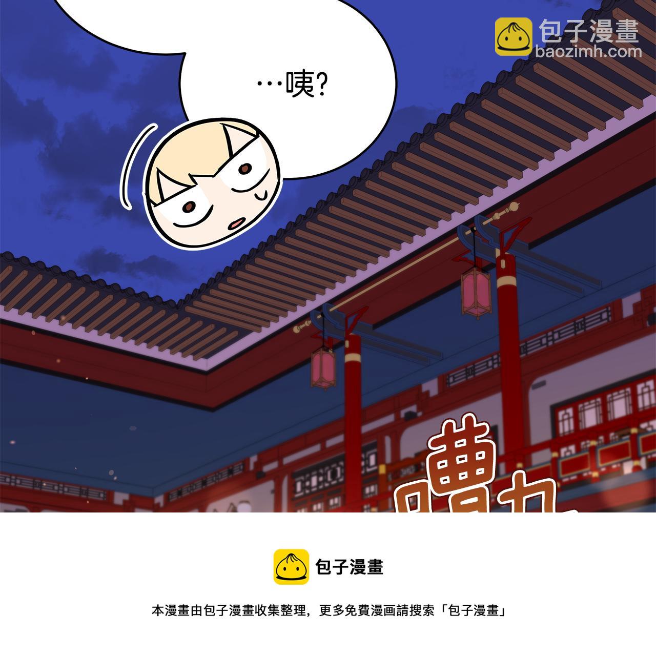 第104话 可疑人物168