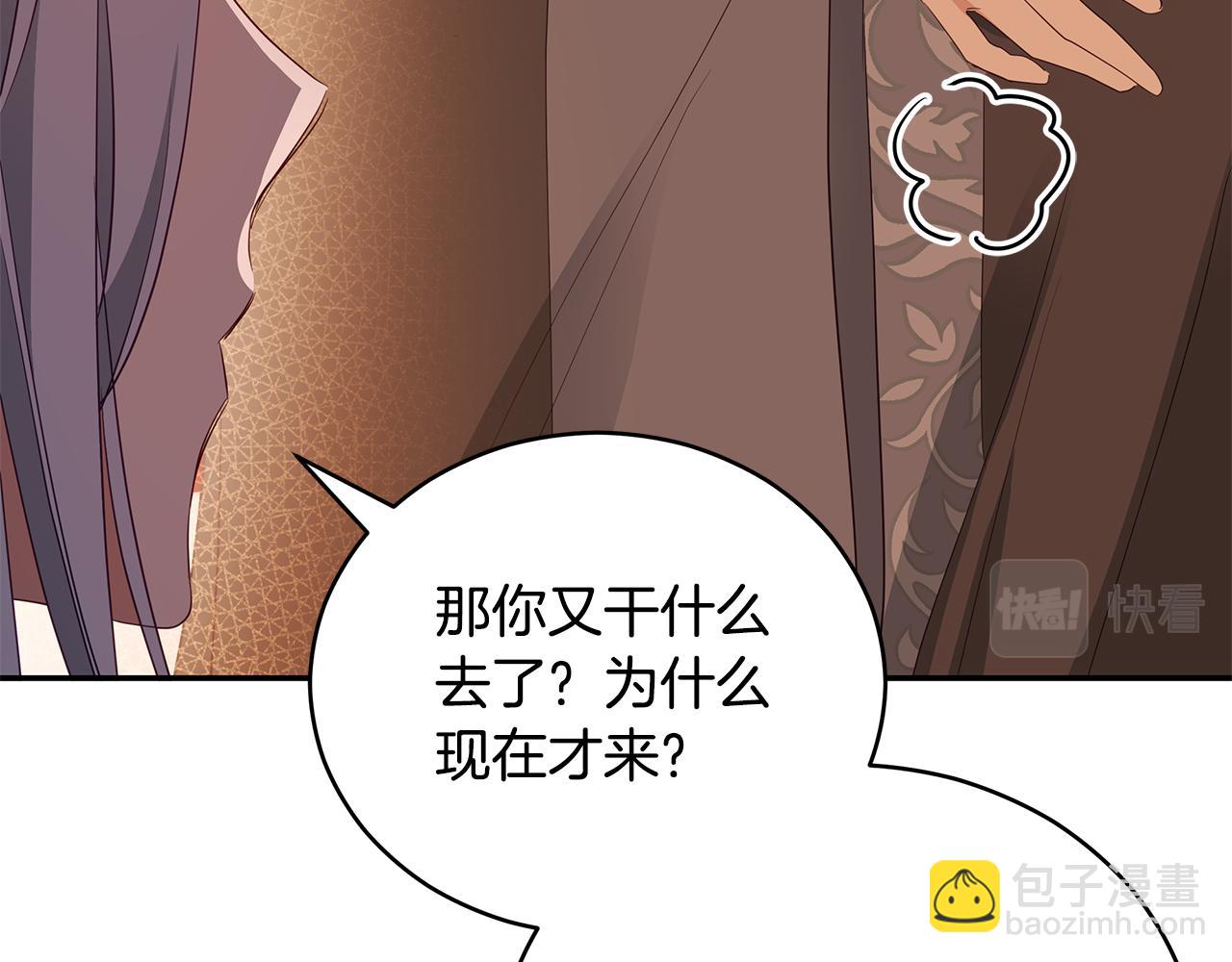 第104话 可疑人物179
