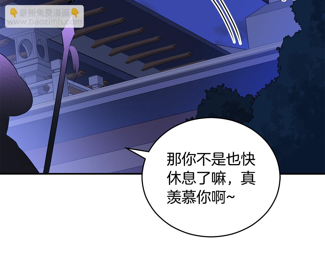 第104话 可疑人物18