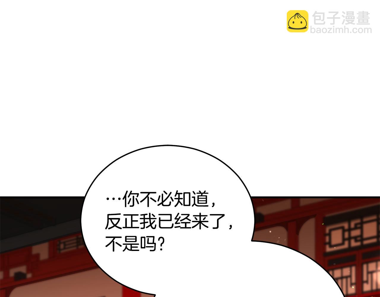 第104话 可疑人物181