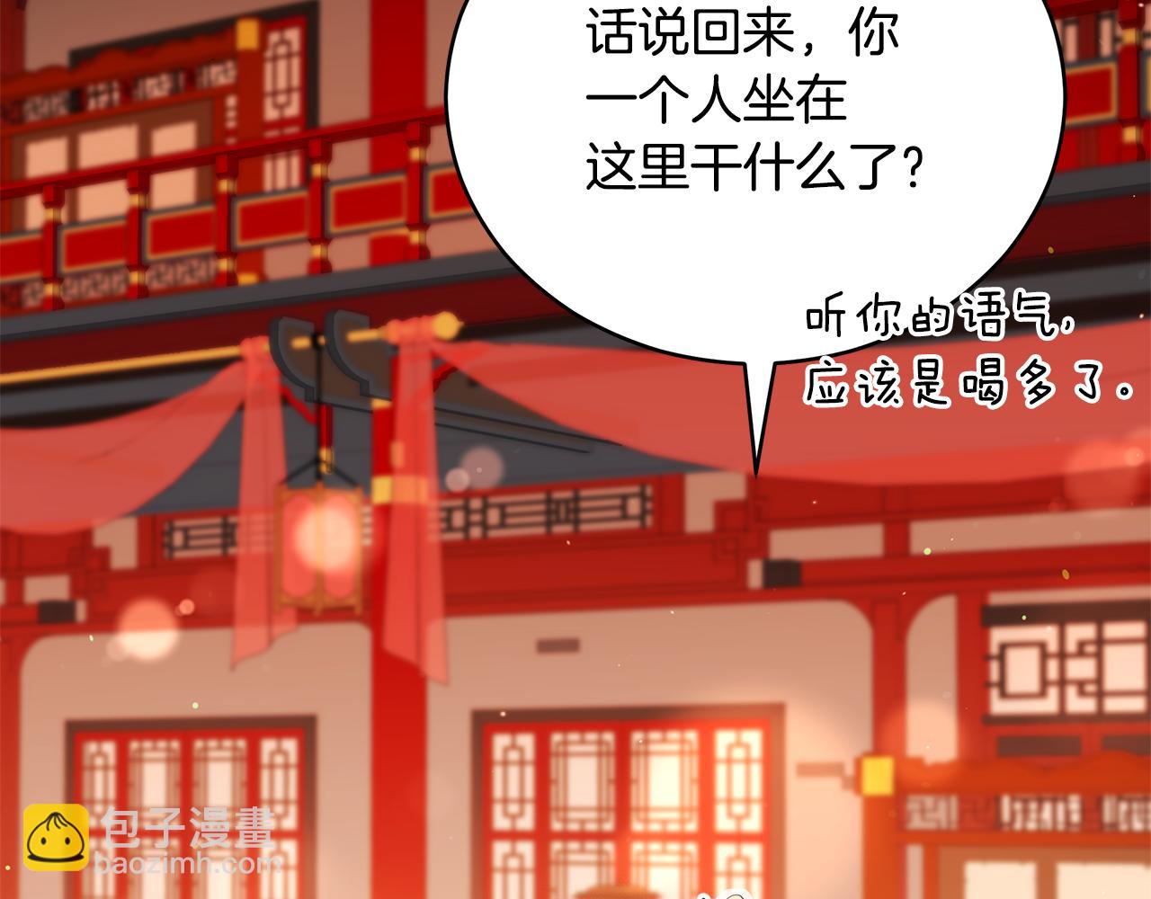 第104话 可疑人物182