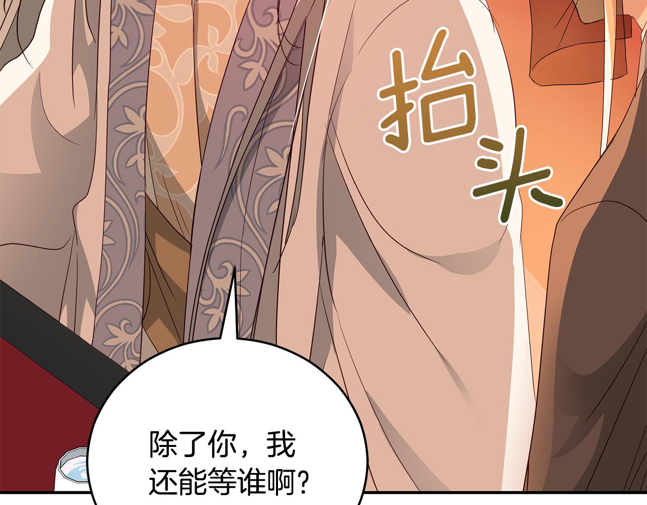 第104话 可疑人物187