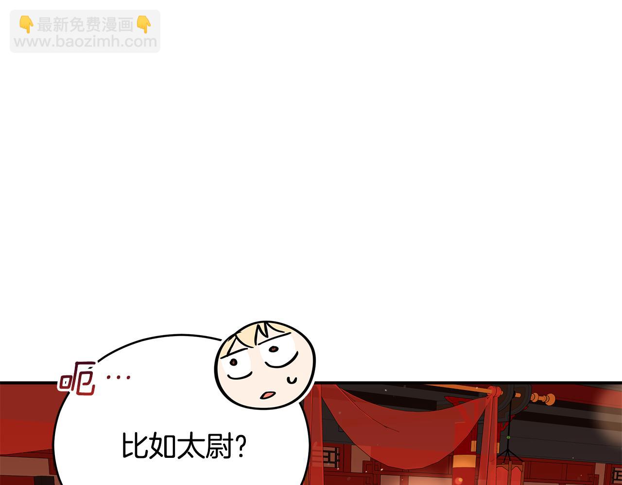 第104话 可疑人物189