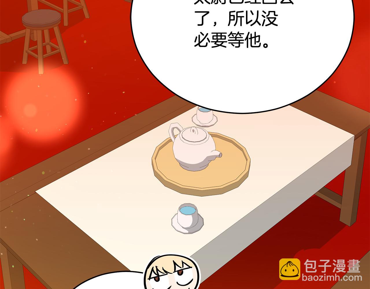 第104话 可疑人物191