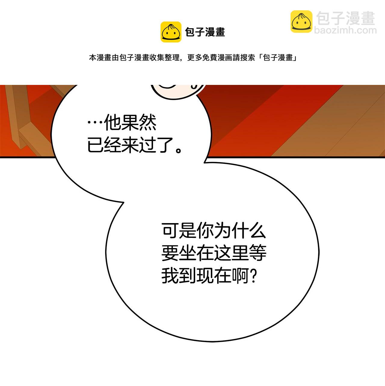 第104话 可疑人物192