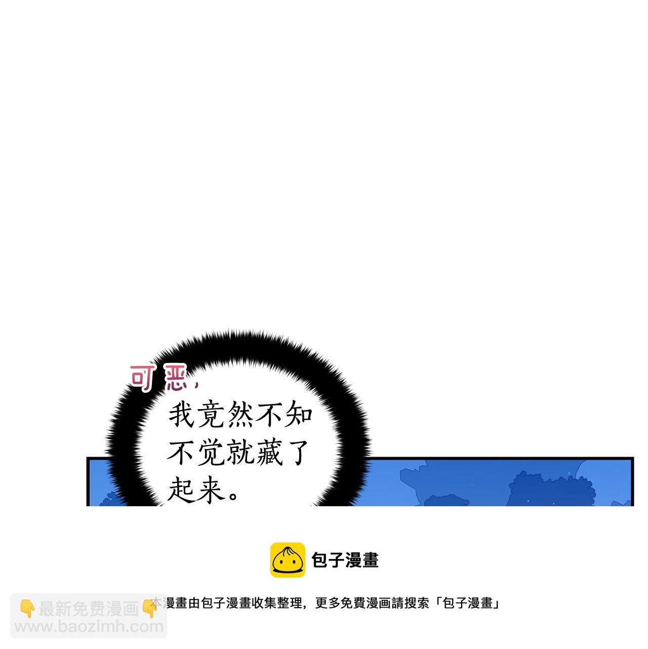 第104话 可疑人物20