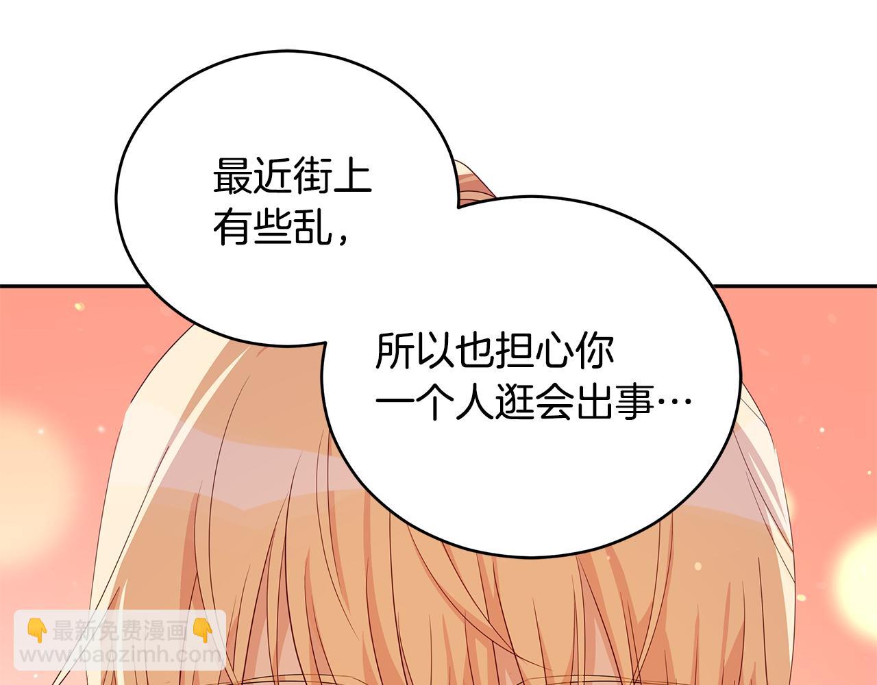 第104话 可疑人物201