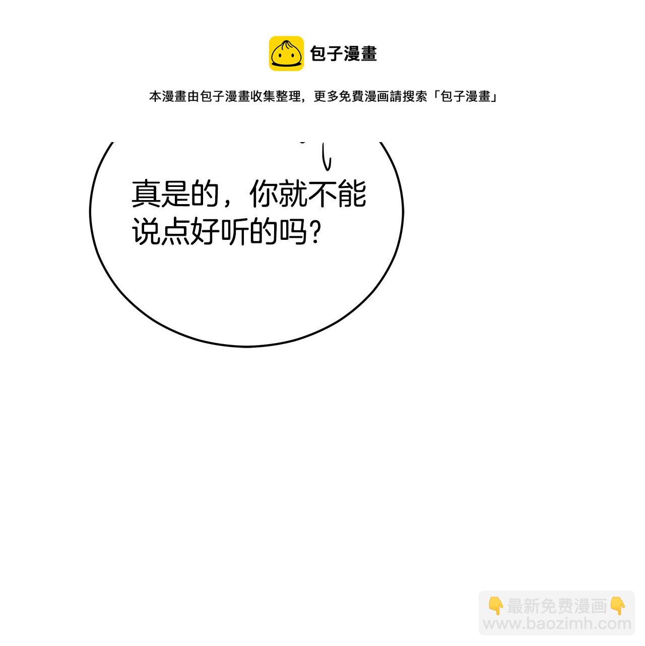 第104话 可疑人物208