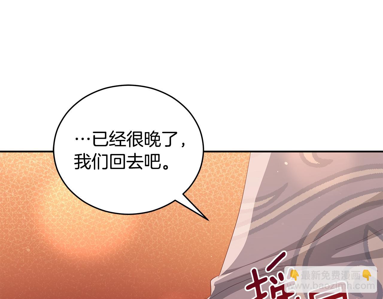 第104话 可疑人物209