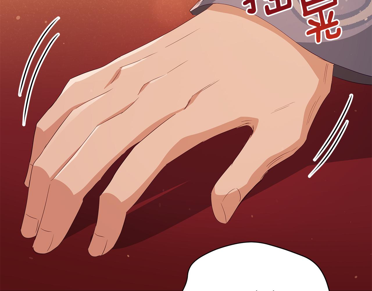 第104话 可疑人物210