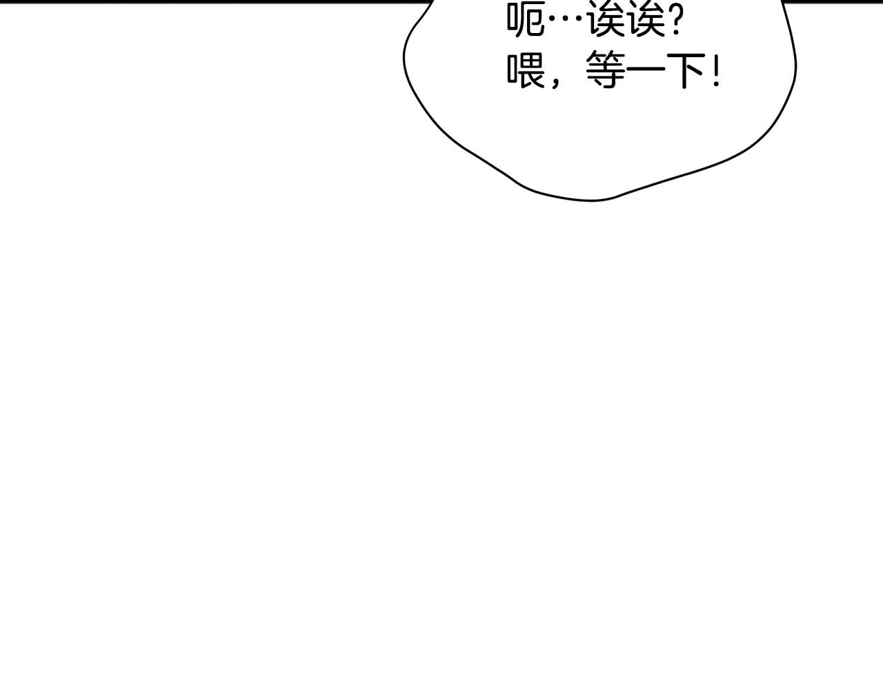 第104话 可疑人物215