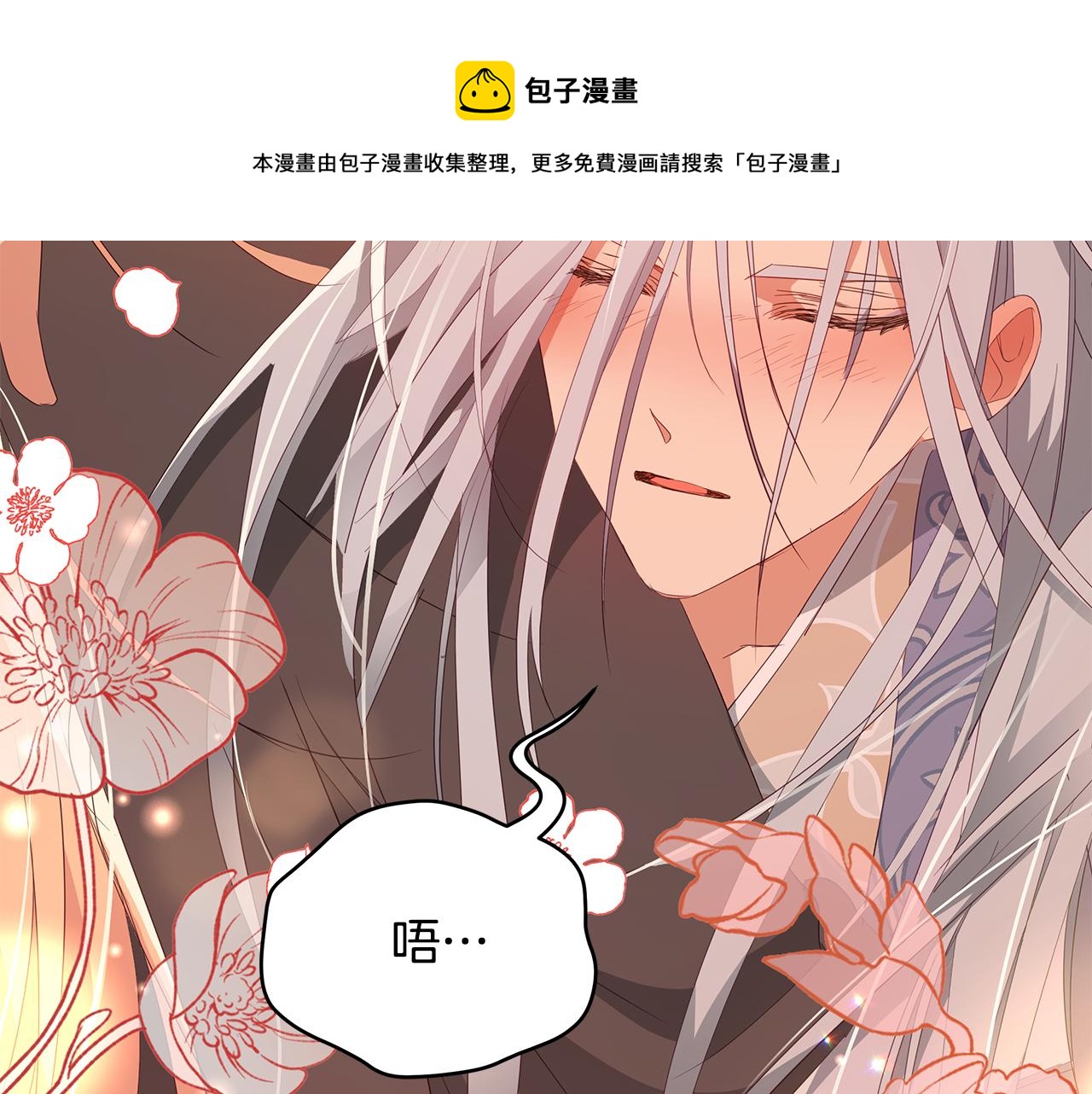 第104话 可疑人物220