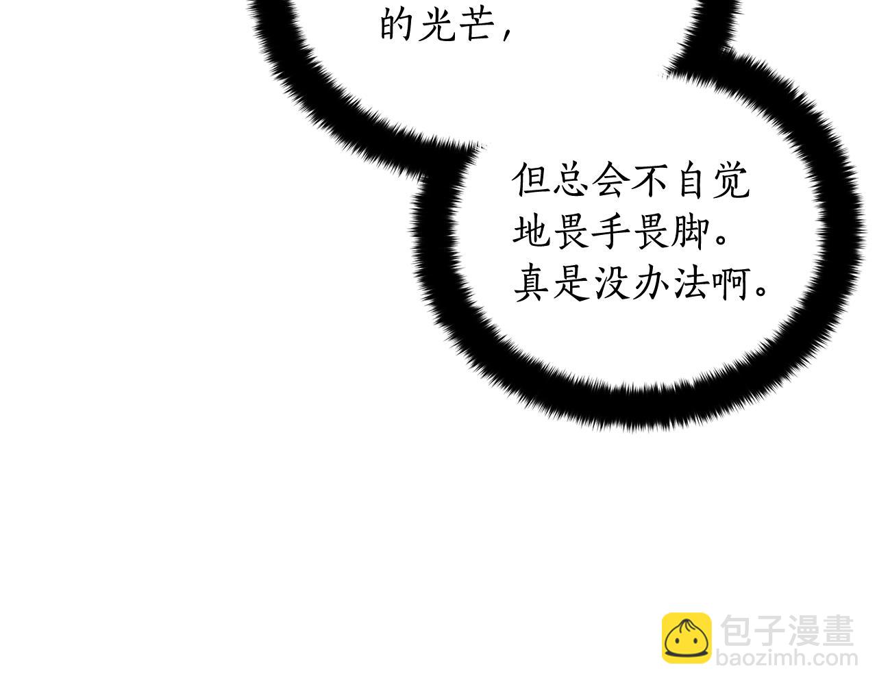 第104话 可疑人物23