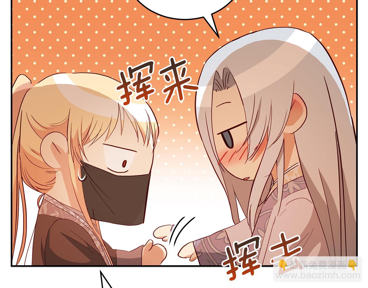 第104话 可疑人物237
