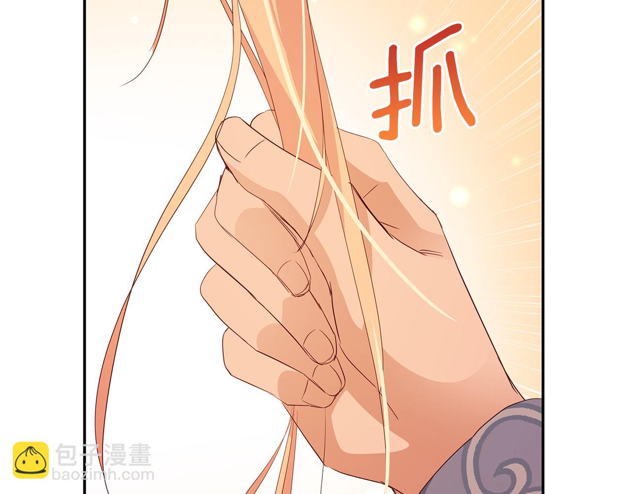 第104话 可疑人物241