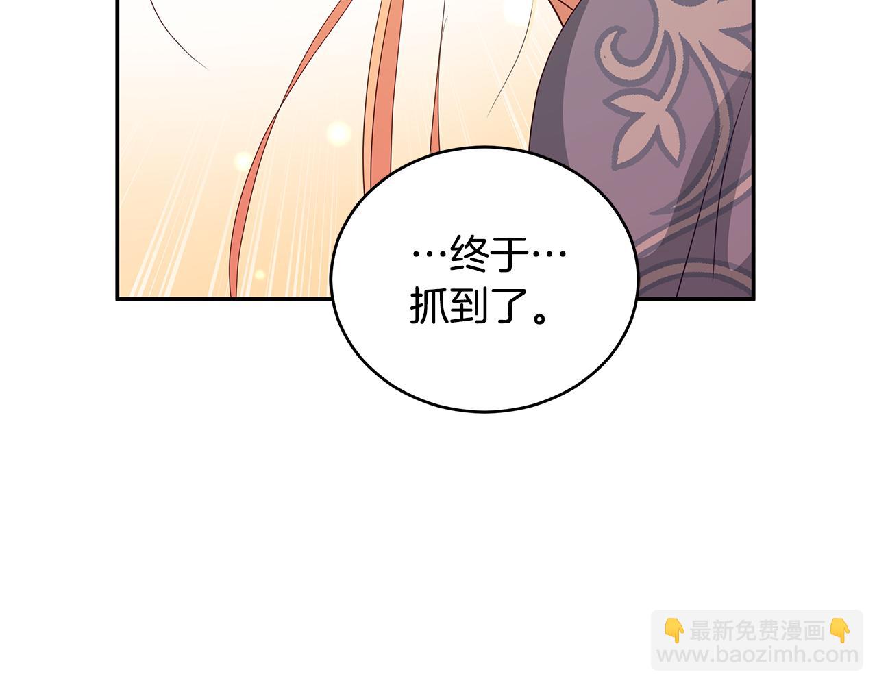 第104话 可疑人物242