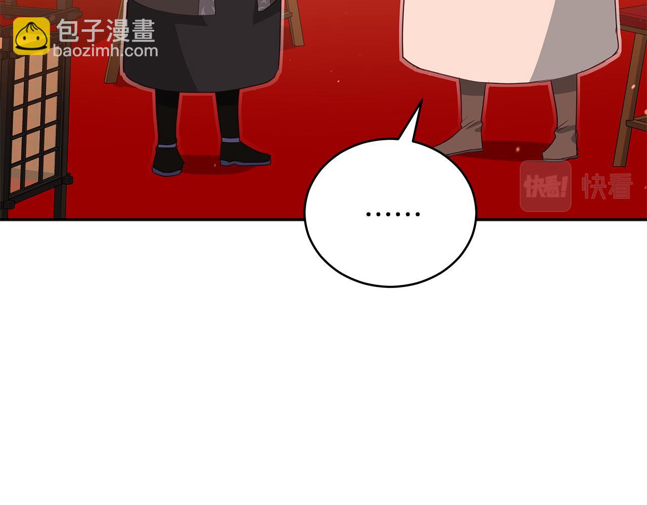 第104话 可疑人物246