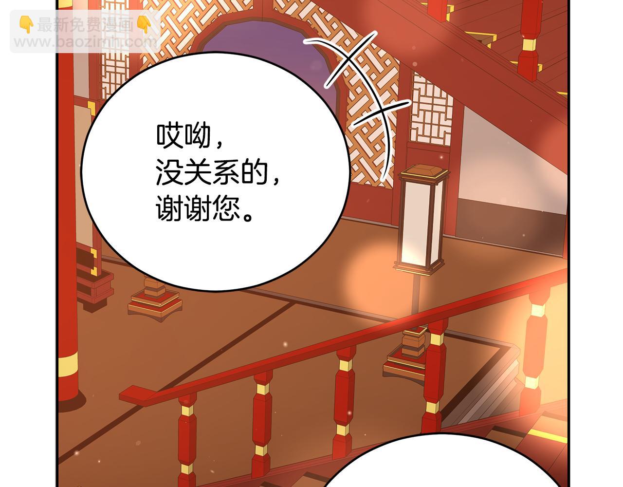 第104话 可疑人物249