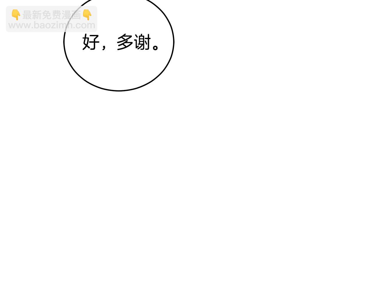 第104话 可疑人物255