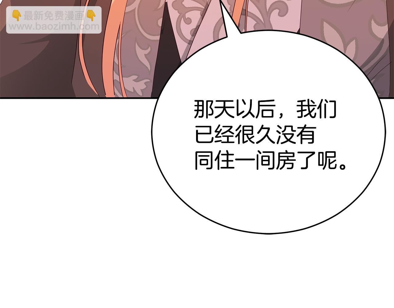 第104话 可疑人物259