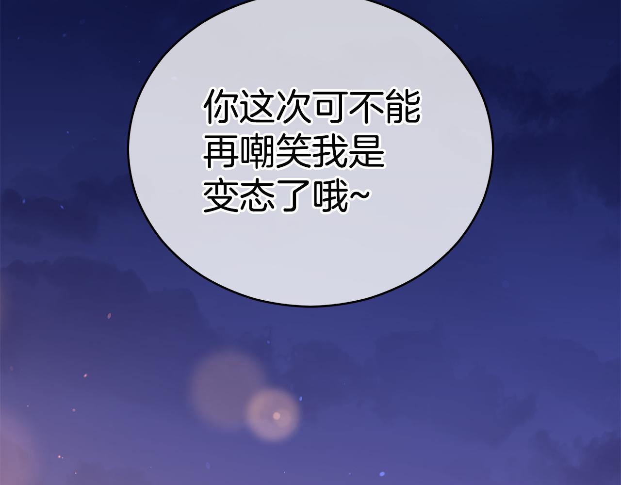 第104话 可疑人物266