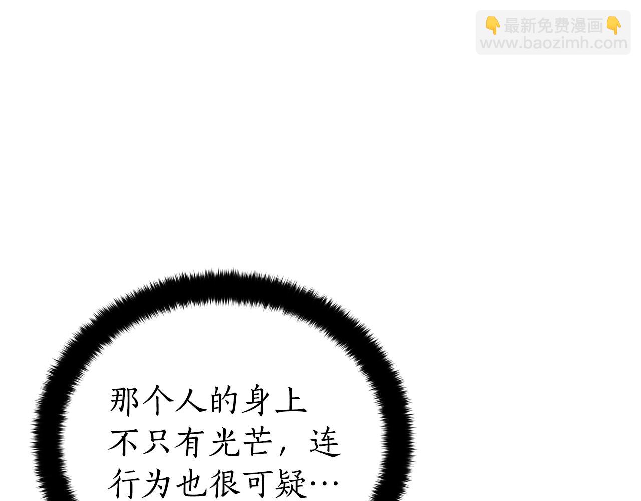 第104话 可疑人物27
