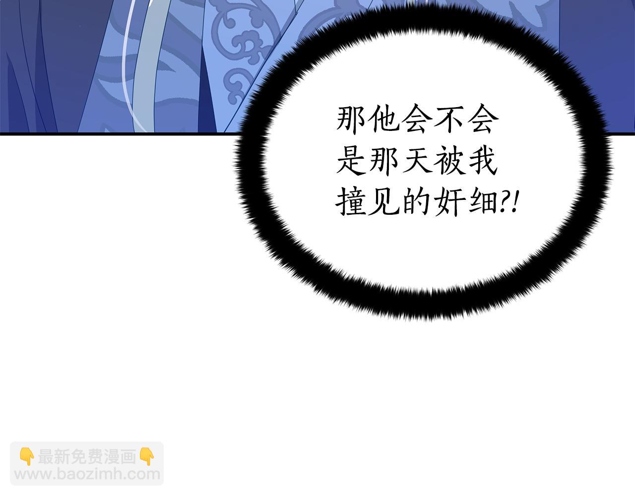 第104话 可疑人物30