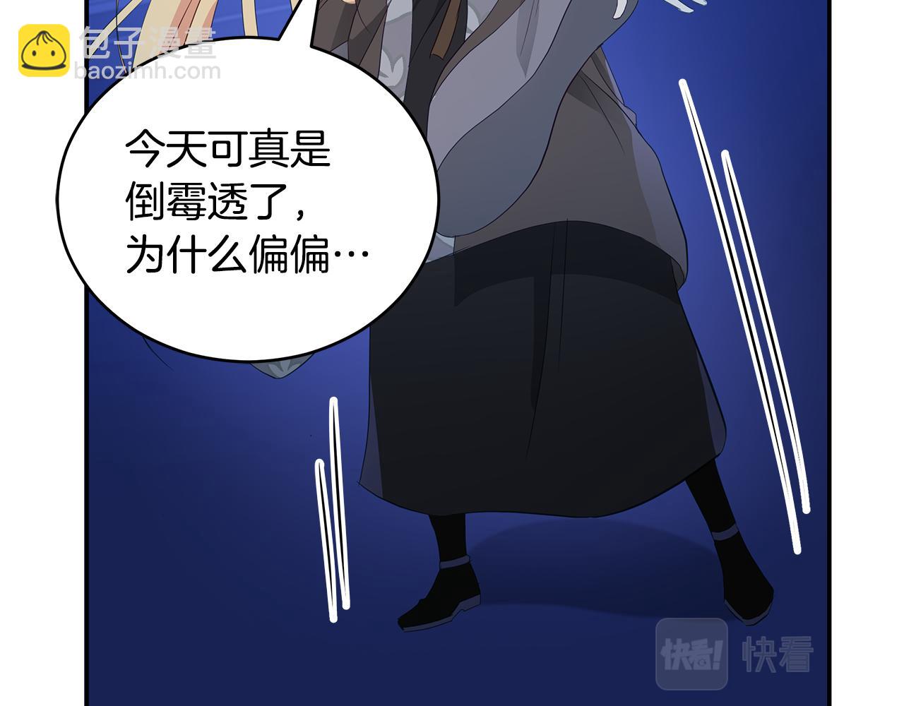 第104话 可疑人物34