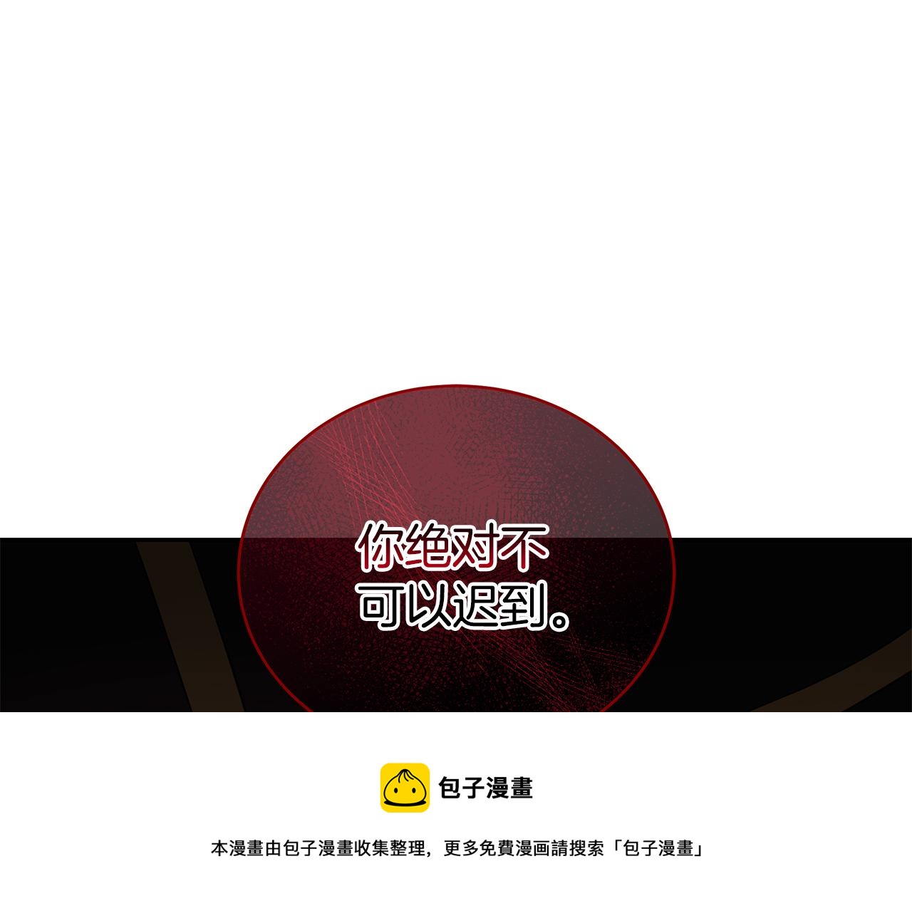 第104话 可疑人物36
