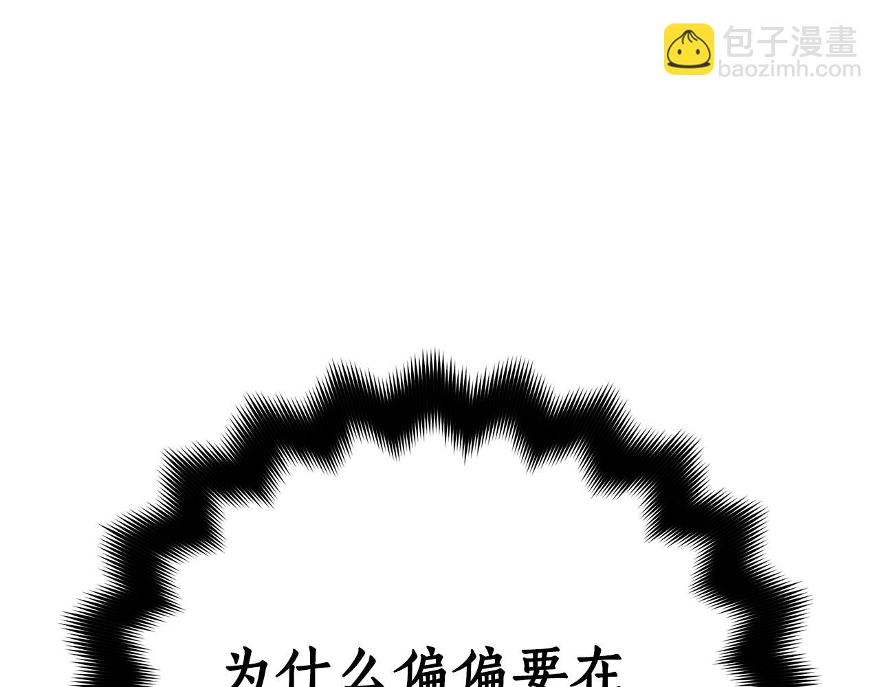 第104话 可疑人物41