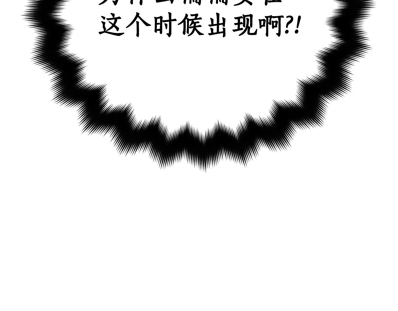 第104话 可疑人物42