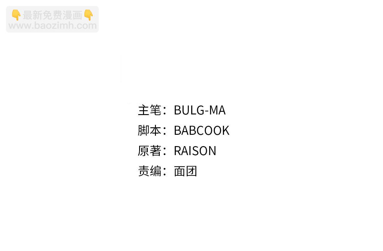 第104话 可疑人物50