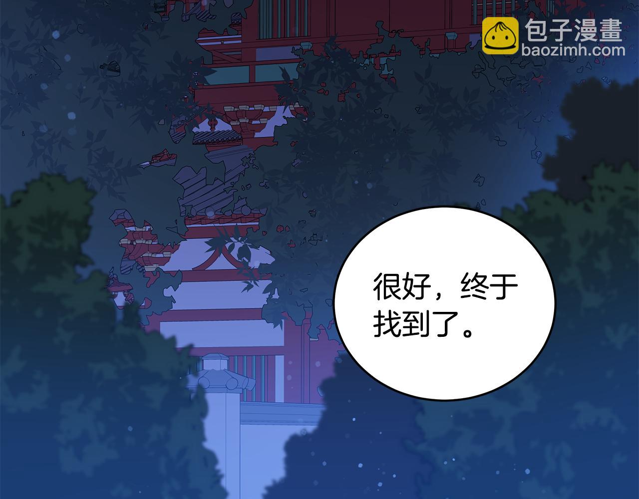 第104话 可疑人物53