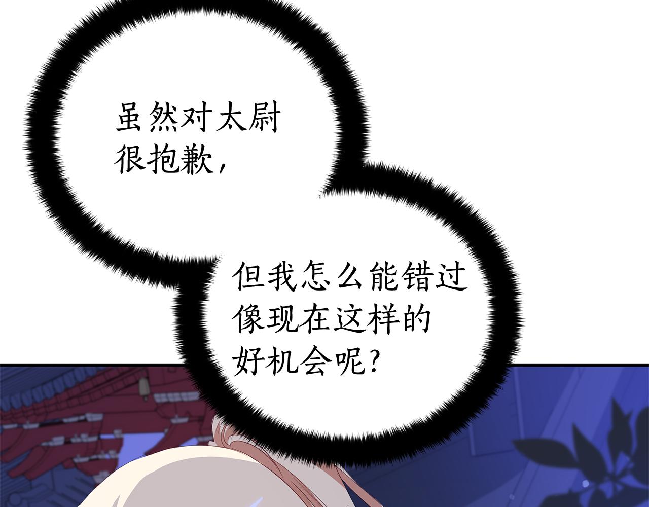 第104话 可疑人物55