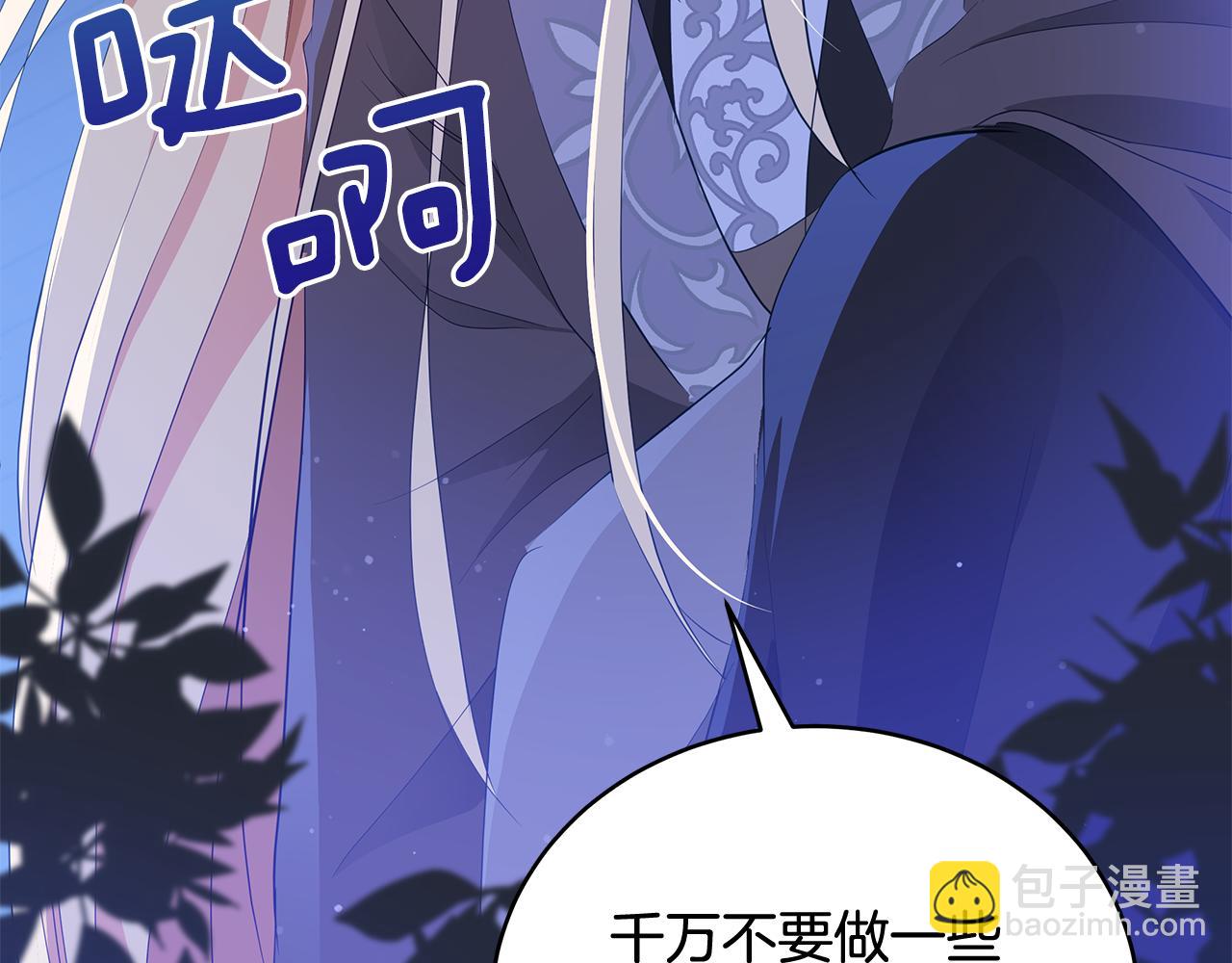 第104话 可疑人物57