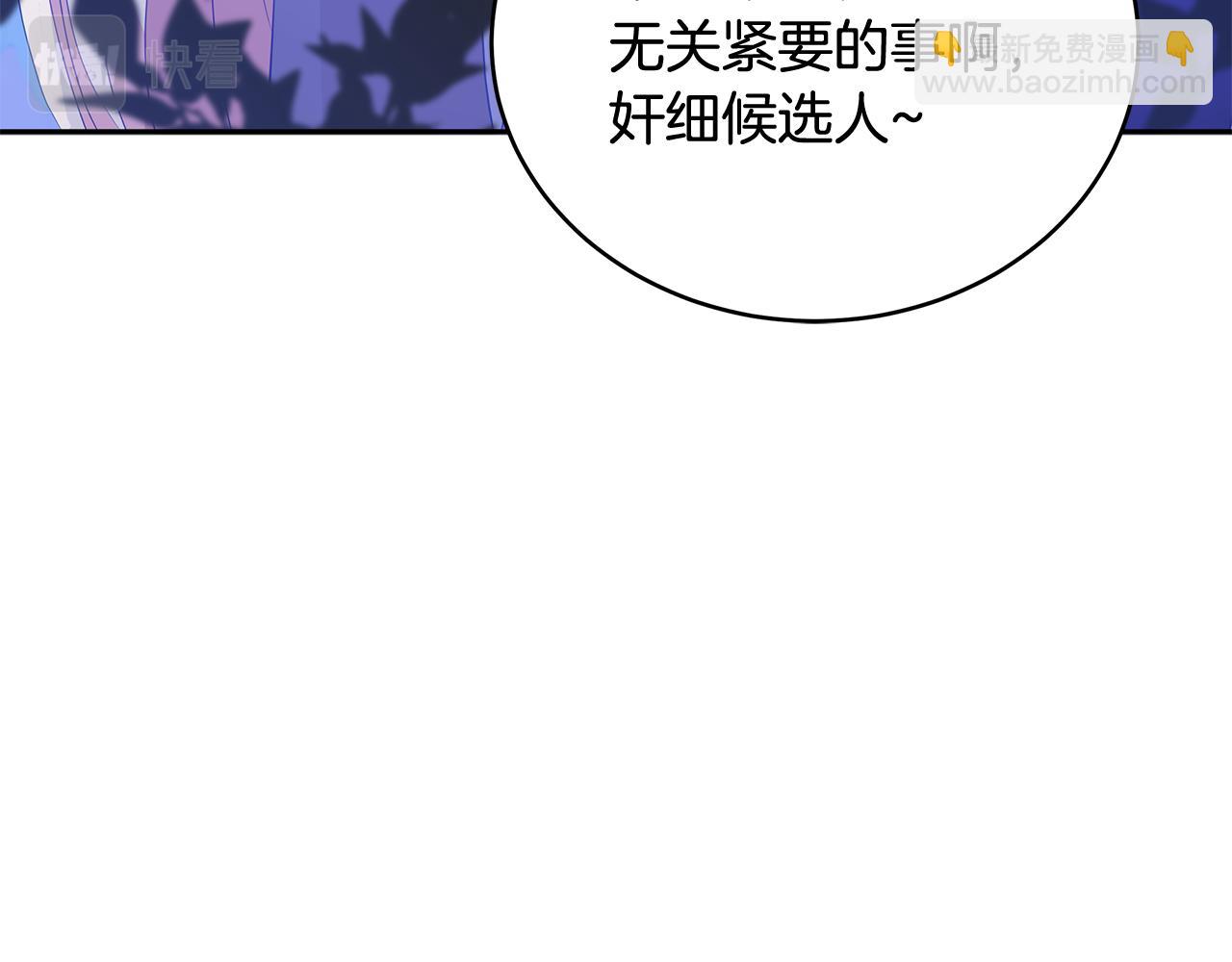 第104话 可疑人物58