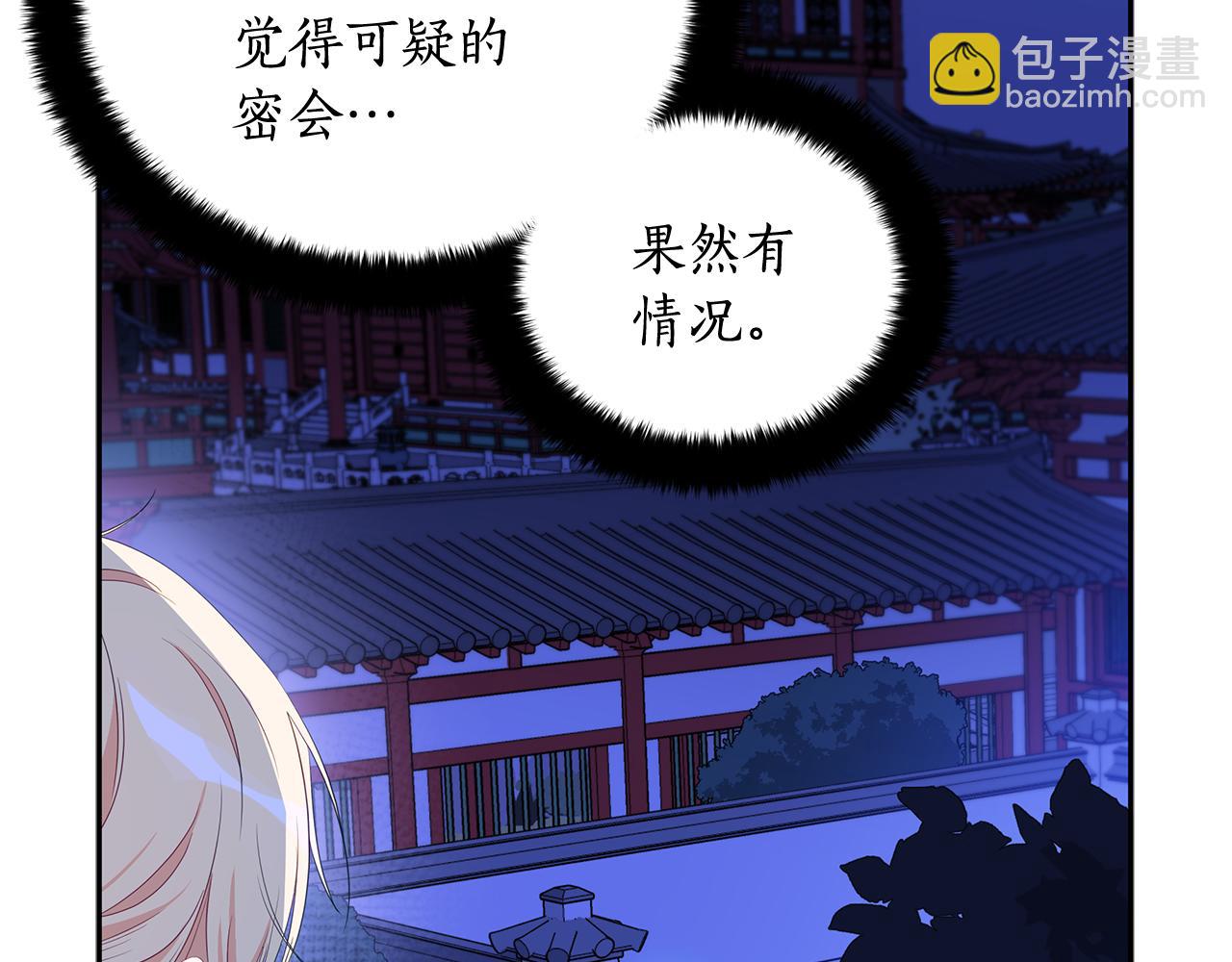 第104话 可疑人物61