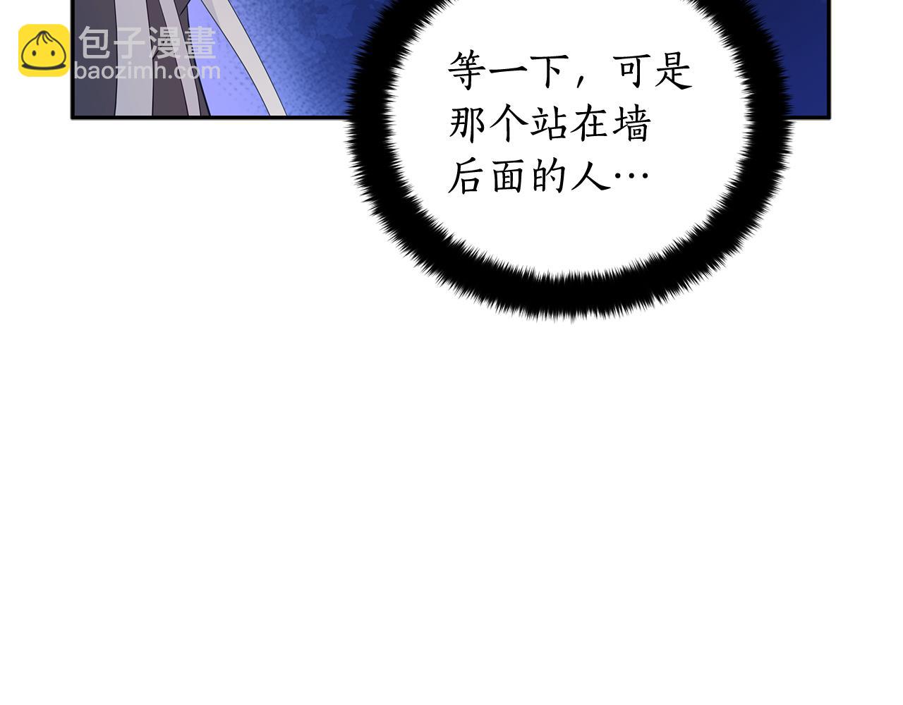 第104话 可疑人物63