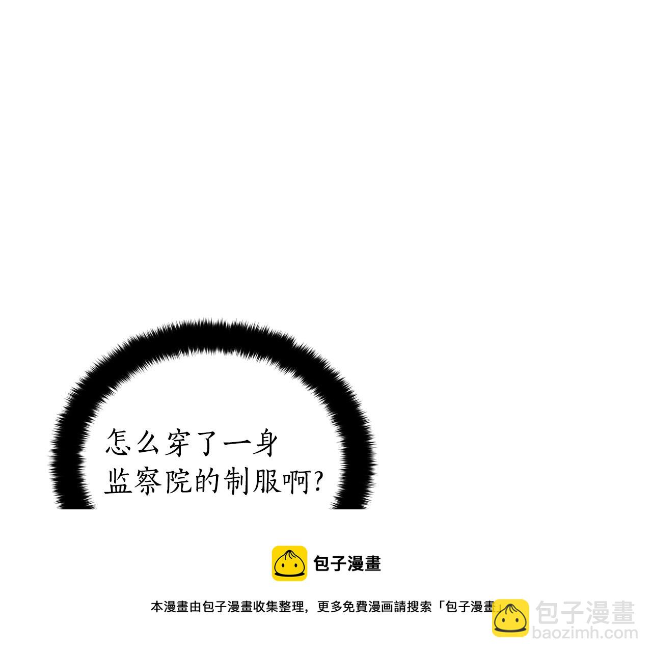 第104话 可疑人物64