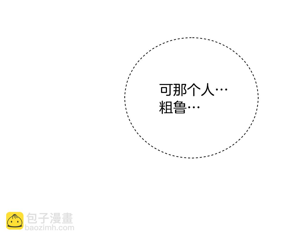 第104话 可疑人物67