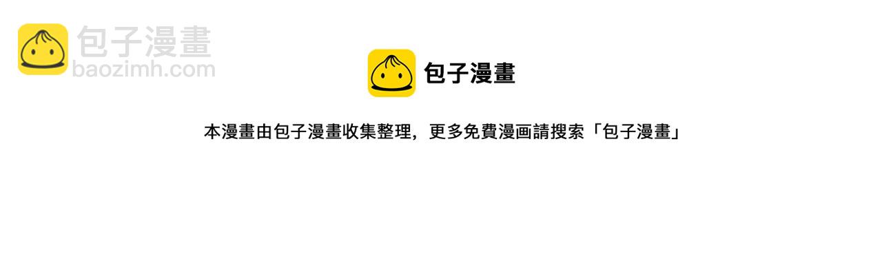 第104话 可疑人物68